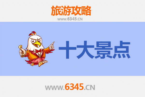 长沙旅游景点大全：探索星城的必游之地与深度攻略