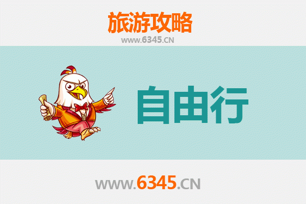 长沙出发潮汕自由行攻略：美食文化与海滨风情之旅