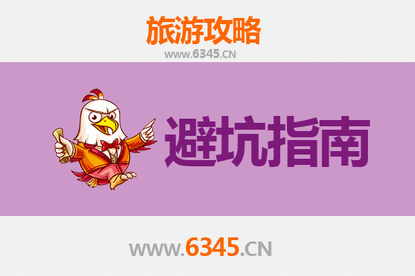 长沙旅游全攻略：资深博主亲授几大忠告与须知