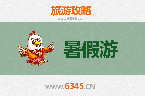 长沙暑假旅游全攻略：解锁星城夏日清凉与美食之旅