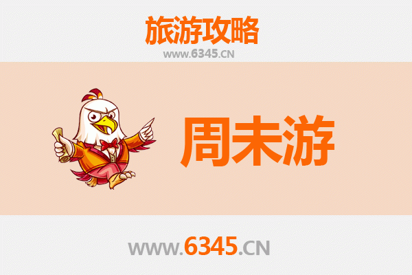 长沙周末游攻略：美食与文化的48小时邂逅