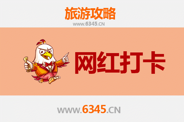 长沙网红打卡地全攻略：解锁星城潮玩新地标