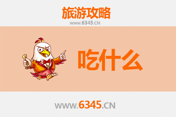 长沙美食终极清单：必吃的地道小吃与湘菜馆推荐