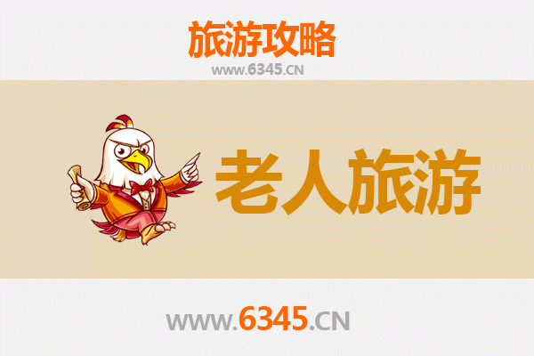 长沙银发之旅：适合老人的悠闲景点与贴心攻略