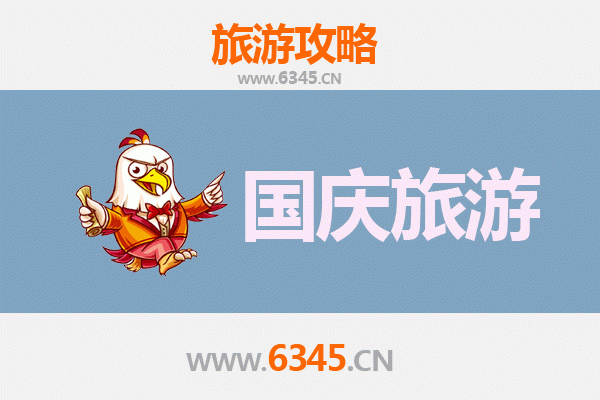 十一长沙避开人潮省钱攻略：本地人私藏的清净玩法